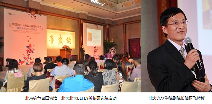 科技研發