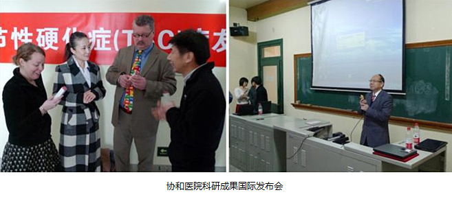 科技研發