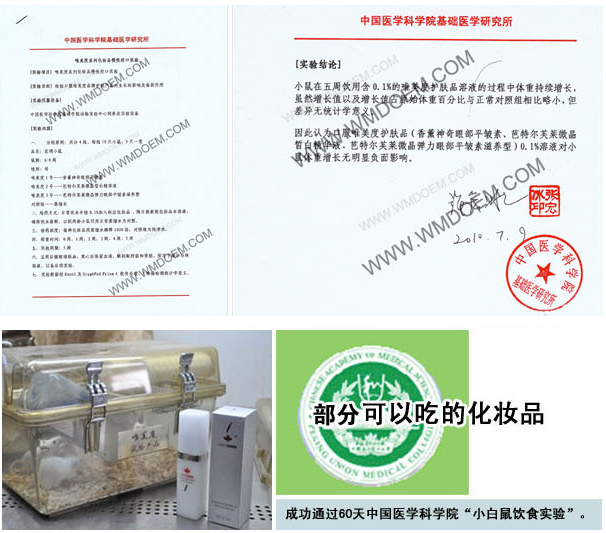 科技研發