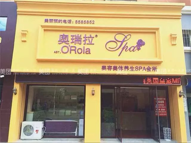 每個美容院老板，都要知道顧客流失的原因是什么呢？_唯美度品牌美容院加盟官網