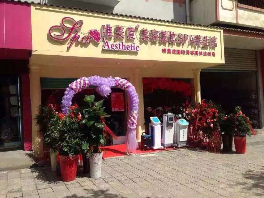 不論哪個行業都有淡季，那么美容院應該如何度過自己的淡季呢？_唯美度品牌美容院加盟官網
