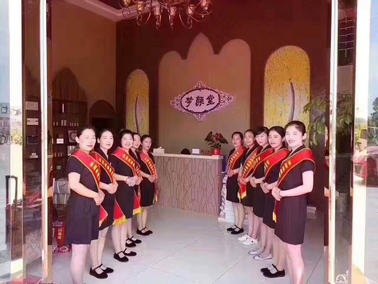夢顏堂spa養生會所山西加盟店
