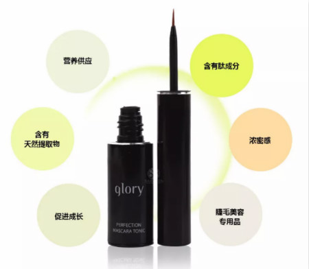 TOK美甲加盟|有了這樣的睫毛增長液，誰還不是個小公舉！