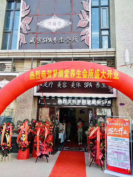 男士養生會所加盟的前景如何？