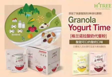 探究2019年標準體重表，唯拾壹開啟全民皆瘦新時代