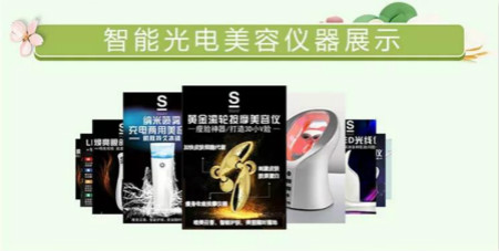 智能光電美膚館想要超越同行，門店競爭力在哪？