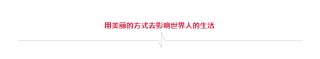 【勵志】誰也不靠，靠自己才是正道！