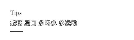 “閉口”這個磨人的小妖精又出來作妖啦！