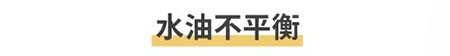 “閉口”這個磨人的小妖精又出來作妖啦！
