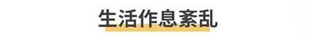 “閉口”這個磨人的小妖精又出來作妖啦！