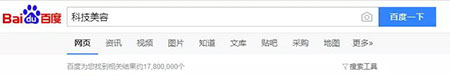 告別忽悠炒作&盲目跟風，試試這種科技美膚新玩法！