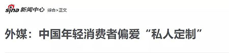 告別忽悠炒作&盲目跟風，試試這種科技美膚新玩法！