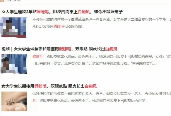 用TOK OUTLET早晚1涂，眼睛放大2倍，顏值上升一萬(wàn)點(diǎn)