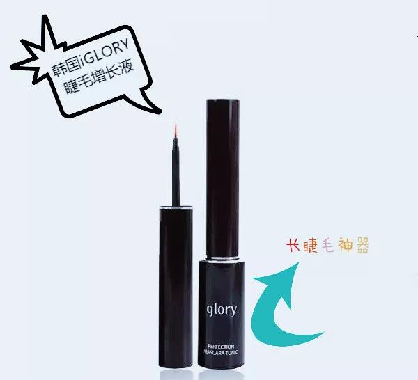 用TOK OUTLET早晚1涂，眼睛放大2倍，顏值上升一萬(wàn)點(diǎn)