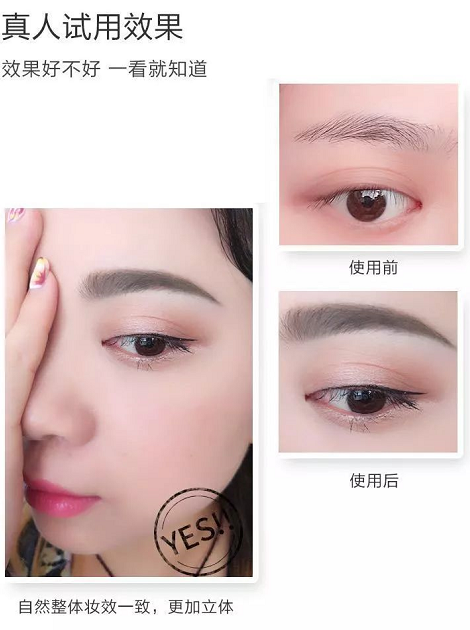 韓國流行半永久彩妝，分分鐘學會3種常見眉形畫法