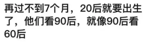 90后成老阿姨?別慌，看我們如何自救變女神
