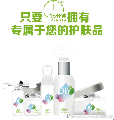 VN智能光電美膚館科技化護膚品牌，未來發(fā)展風(fēng)向標(biāo)