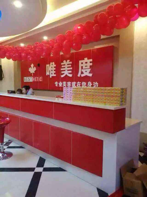 我想自己開(kāi)美容院，什么地方和城市適合做這行?