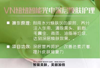 皮膚吸收不暢、粉刺痘痘不斷，是時候做下深層清潔了