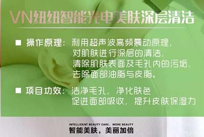 皮膚吸收不暢、粉刺痘痘不斷，是時候做下深層清潔了！