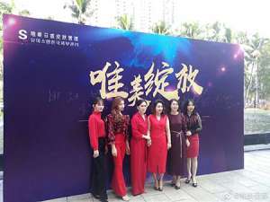 熱烈祝賀S唯美召香海南?？陂_業大吉！