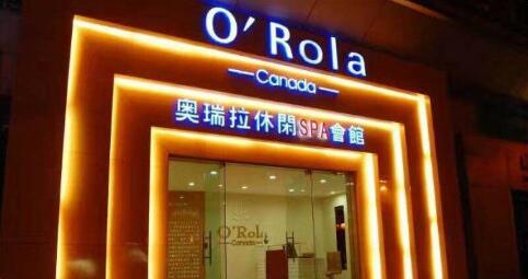 開一家小型美容院加盟店多少錢？