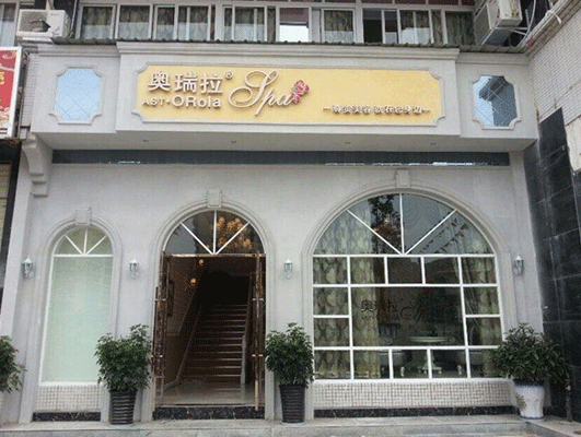 生活美容院加盟怎么樣？加盟費用多少？