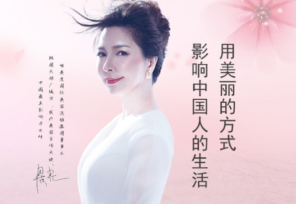 美容院加盟費需要多少錢