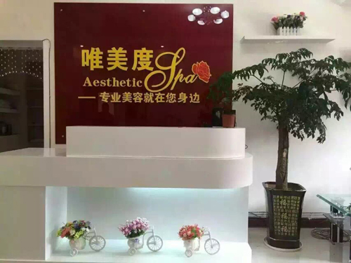 美容院應該劃分哪些區域進行裝修好？