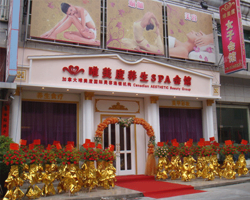 美容院開(kāi)在什么地方更容易賺錢呢