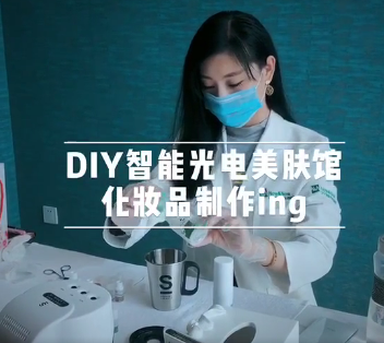 后疫情時代商機：美膚館這樣做，每天顧客都爆滿！