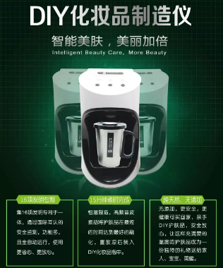 定制護(hù)膚時(shí)代來臨！私人定制精準(zhǔn)檢測、千人千方科學(xué)打開方式！