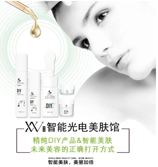 定制護(hù)膚時(shí)代來臨！私人定制精準(zhǔn)檢測、千人千方科學(xué)打開方式！