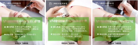 解析美業新盈利模式，美膚館想爆單就要這么做