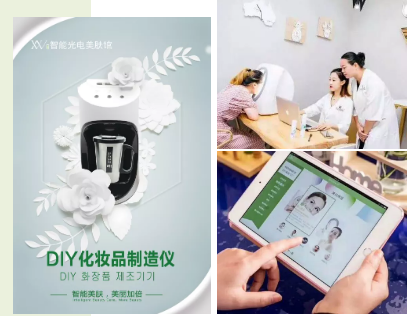 未來五年，美膚館高品質快速盈利靠什么？