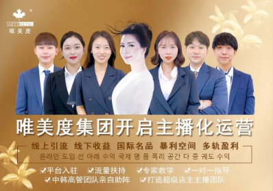 美業(yè)發(fā)展趨勢：年輕人更喜歡這樣的美膚館！