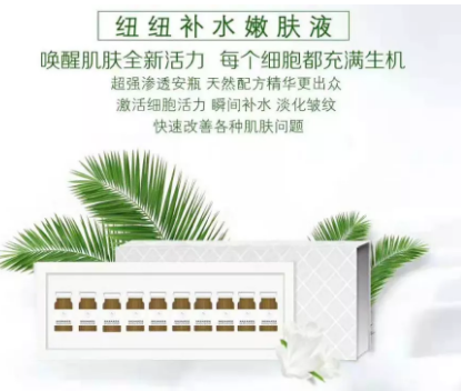 VN皮膚管理 | 無針?biāo)庑Ч患眩?0%是你水光原液沒選對！