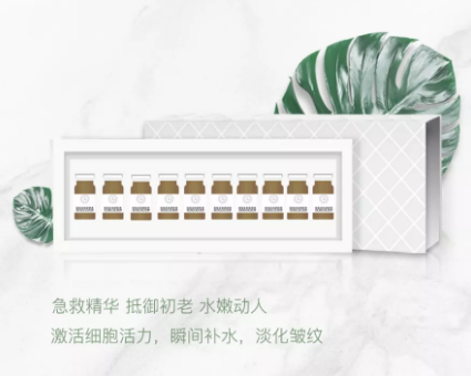 VN皮膚管理 | 無針?biāo)庑Ч患眩?0%是你水光原液沒選對！