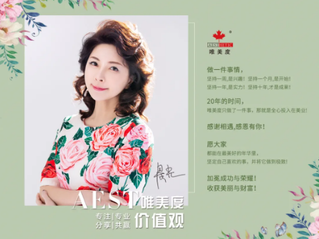 如何做好一名美容院店長-優(yōu)秀店長養(yǎng)成記