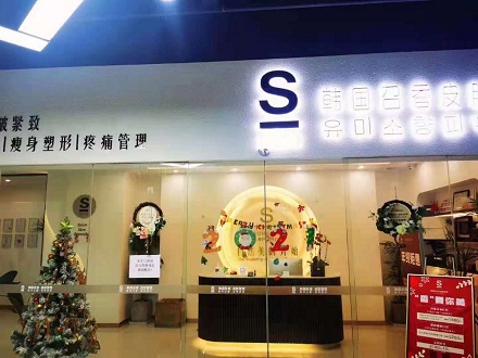 加盟美容院如何做好行業(yè)競爭成更賺錢的美容院？