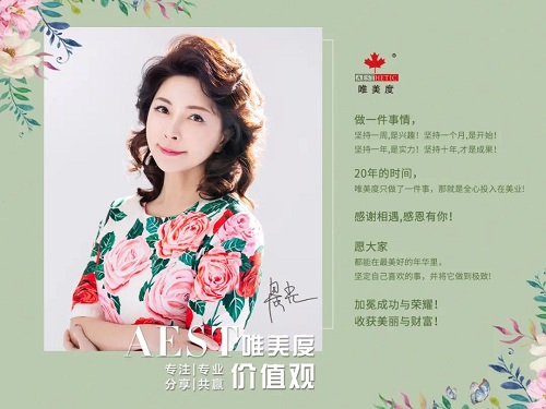 運營干貨：美業老板如何打造自己的微信朋友圈？
