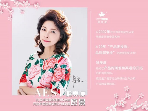 運營干貨：美業老板如何打造自己的微信朋友圈？