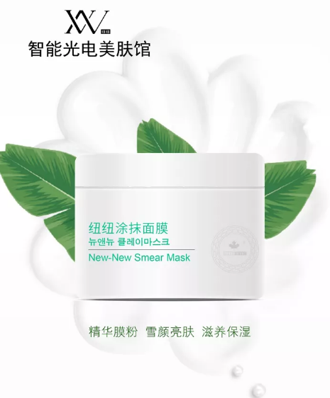 想讓毛孔暢快呼吸？涂抹面膜必須了解一下