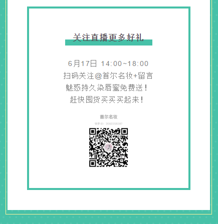 【名品內購會】濃情盡獻父親節，爆款套盒買1贈6限量搶！