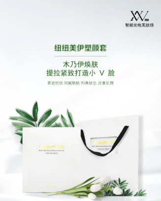 針對表情紋！打造小V臉！這項管理人人都需要安排！