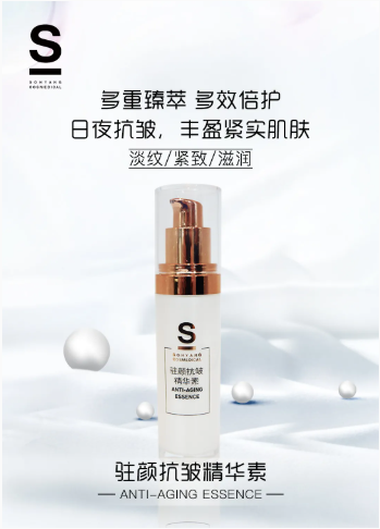 召香雪肌精華素：搞定暗沉瑕疵，白嫩的肌膚會發(fā)光
