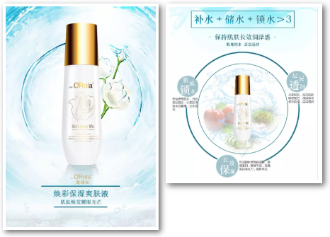 送你一份夏日清爽肌小秘訣，請(qǐng)查收～