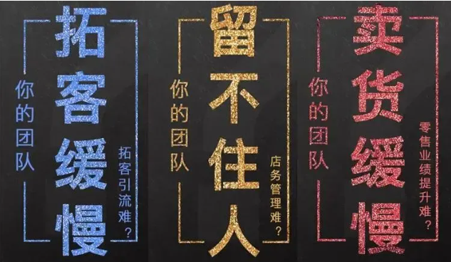 如何布局線上獲客渠道，解決線下美業店留客難？