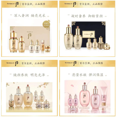 韓國‘后’為愛放價，滿減！買贈！秒殺！燃爆摯愛七夕
