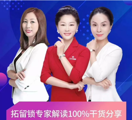 美容院要不要轉(zhuǎn)型？如何轉(zhuǎn)型？VN趨勢解讀給你答案